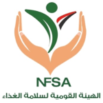 Egyptian National Food Safety Authority Certificate
